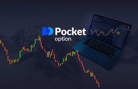 Understanding Pocket Option Trade A Comprehensive Guide for Beginners