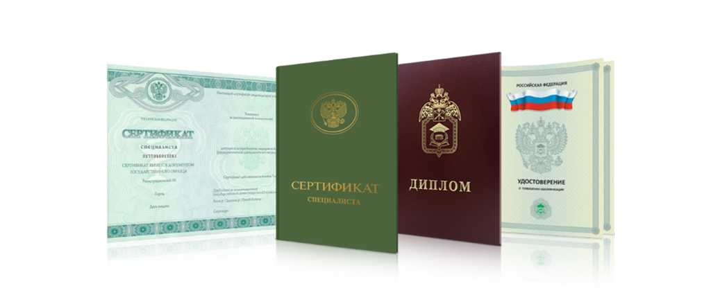 Купить диплом МГУПП как и где это сделать Купить диплом МГУПП как и где это сделать