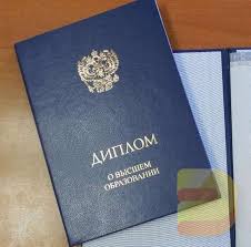 Купить диплом об окончании ординатуры важные аспекты и советы