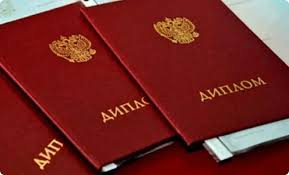 Купить диплом СПбГАУ на бланке как и где заказать