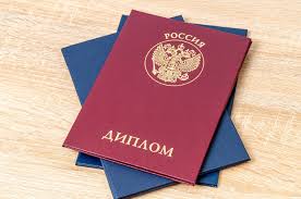 Купить диплом СПбГАУ на бланке как и где заказать