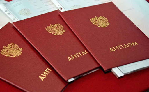 Купить справку вызов на сессию - Быстро и безопасно