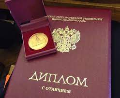 Купить диплом педиатра ваш шаг к успешной карьере