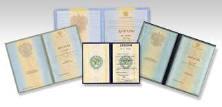 Купить диплом СПбГТУРП Все, что вам нужно знать