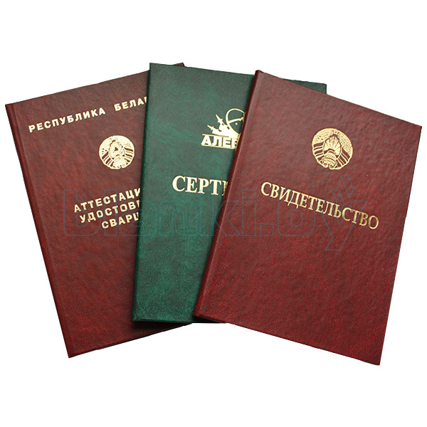 Купить диплом училища Все, что нужно знать