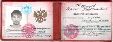 Купить диплом училища Все, что нужно знать