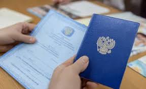 Купить диплом ВГНА по низкой цене -574926170 Купить диплом ВГНА по низкой цене -574926170