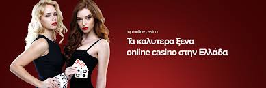 Τα Καλύτερα Online Casino του 2023 -228696044