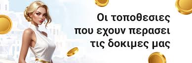 Τα Καλύτερα Online Casino του 2023 -228696044