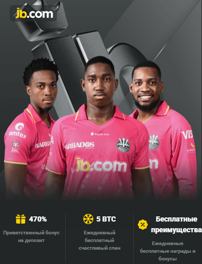 JB Casino Everything You Need for a Perfect Gaming Experience
